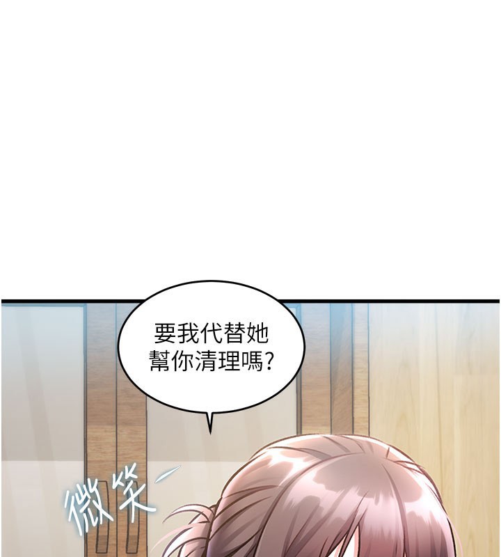 75P - 特色新视界