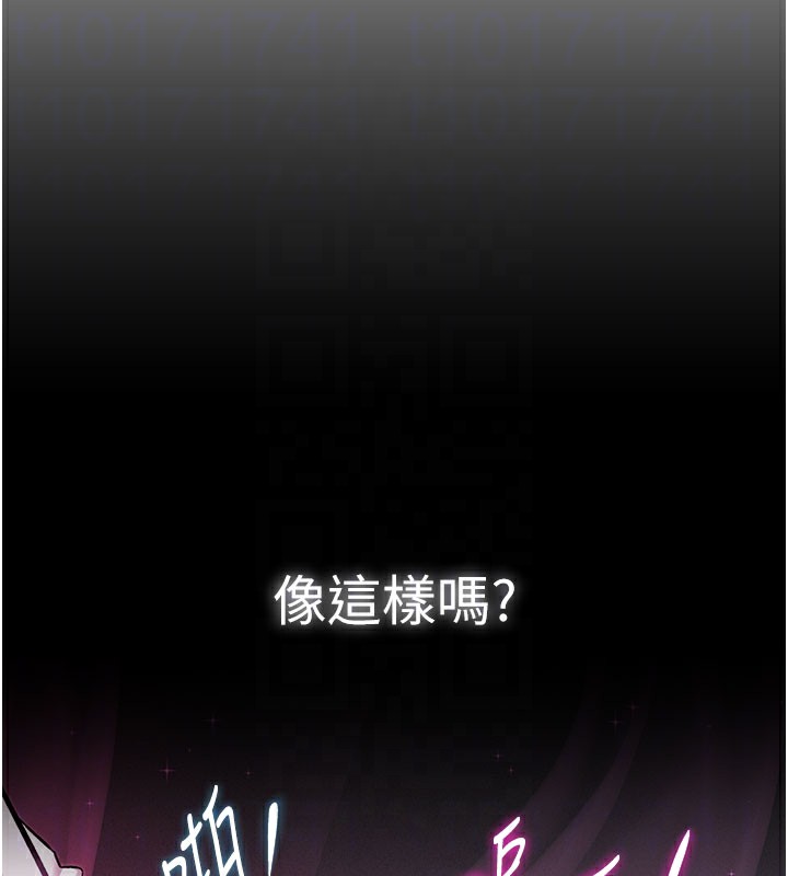 79P - 特色新视界