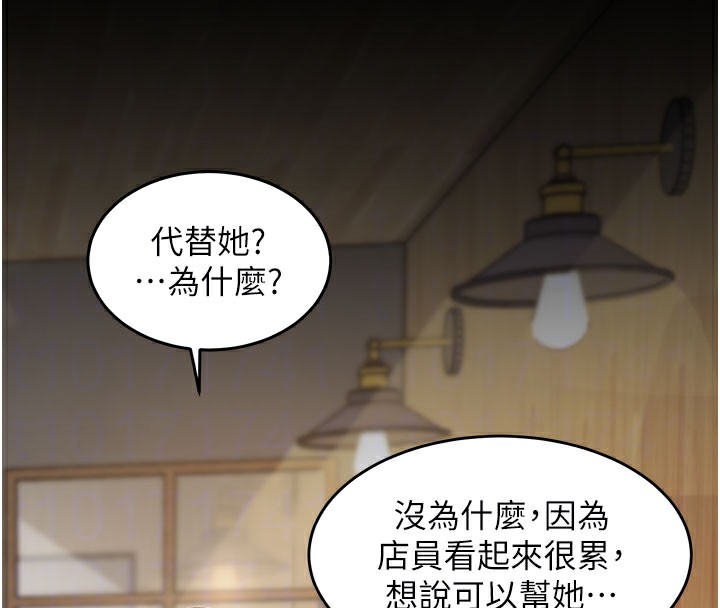 82P - 特色新视界