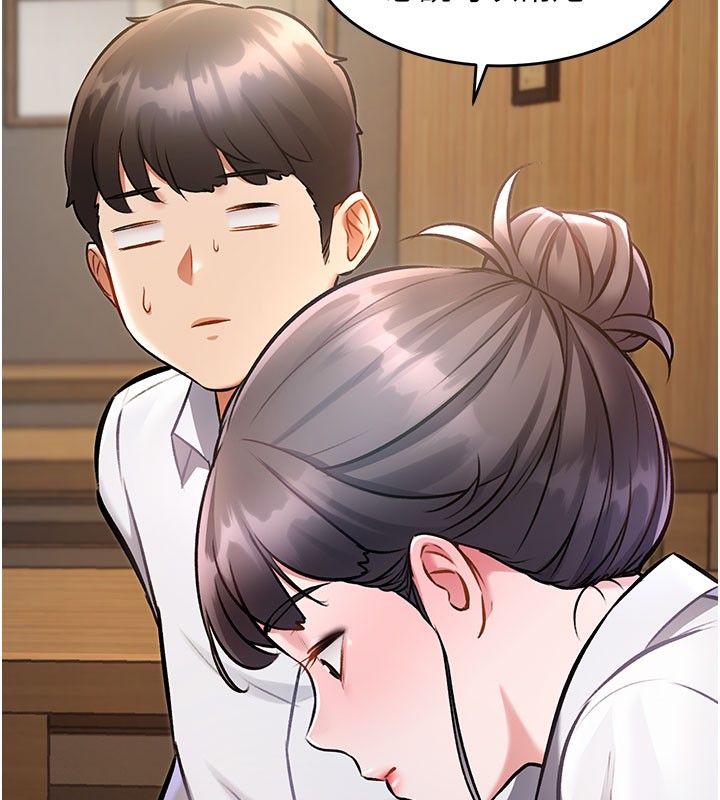 83P - 特色新视界