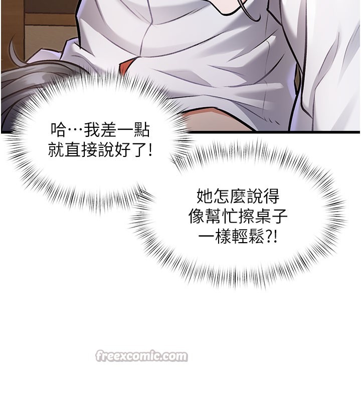 84P - 特色新视界