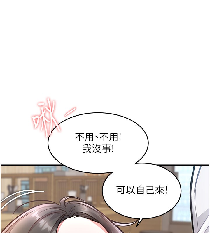 85P - 特色新视界