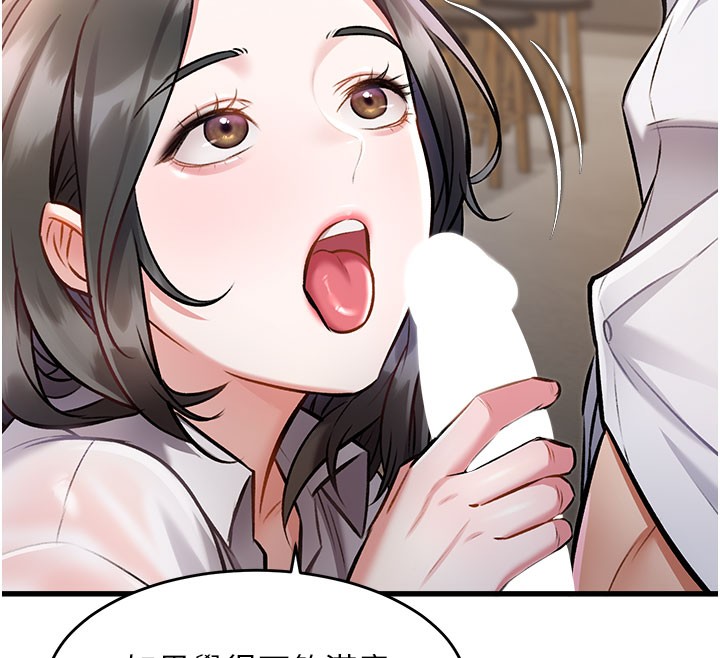 86P - 特色新视界