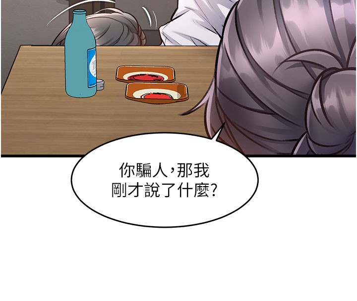 8P - 特色新视界