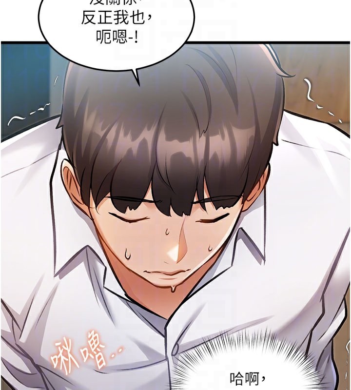 88P - 特色新视界