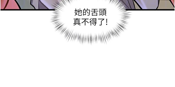 90P - 特色新视界