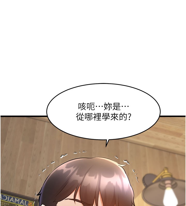 91P - 特色新视界