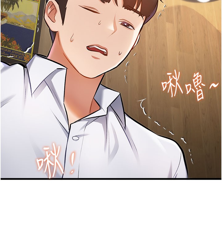 92P - 特色新视界