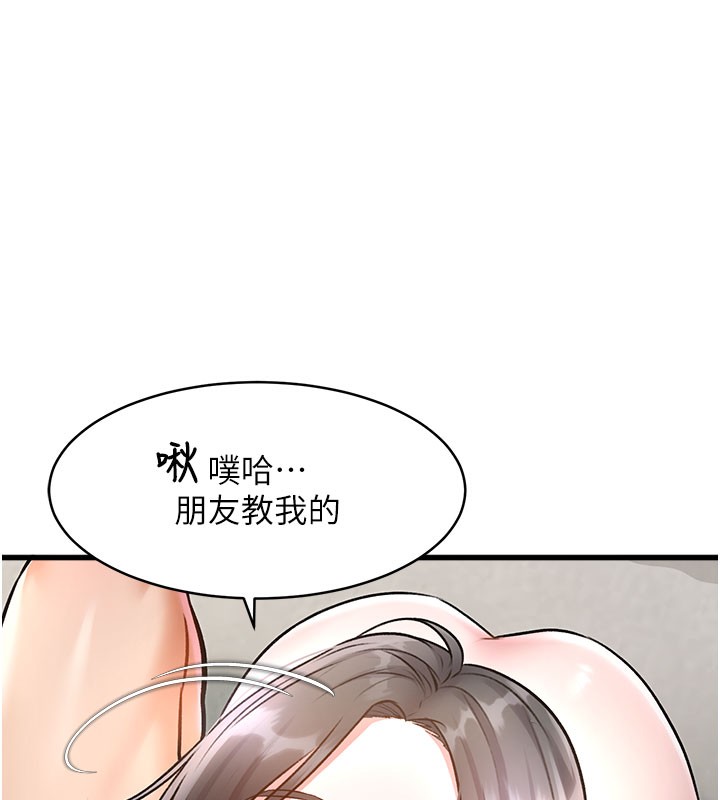 93P - 特色新视界