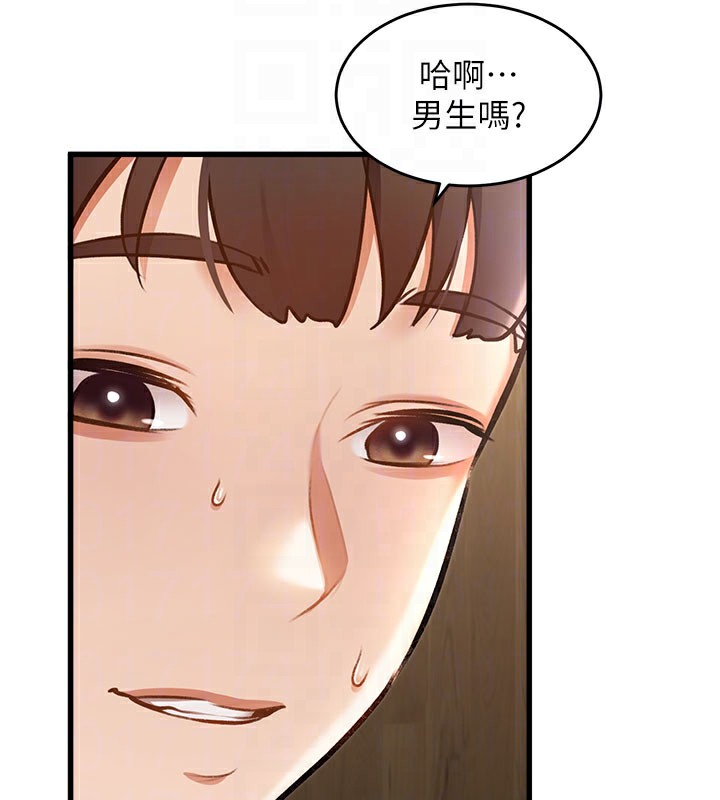 96P - 特色新视界