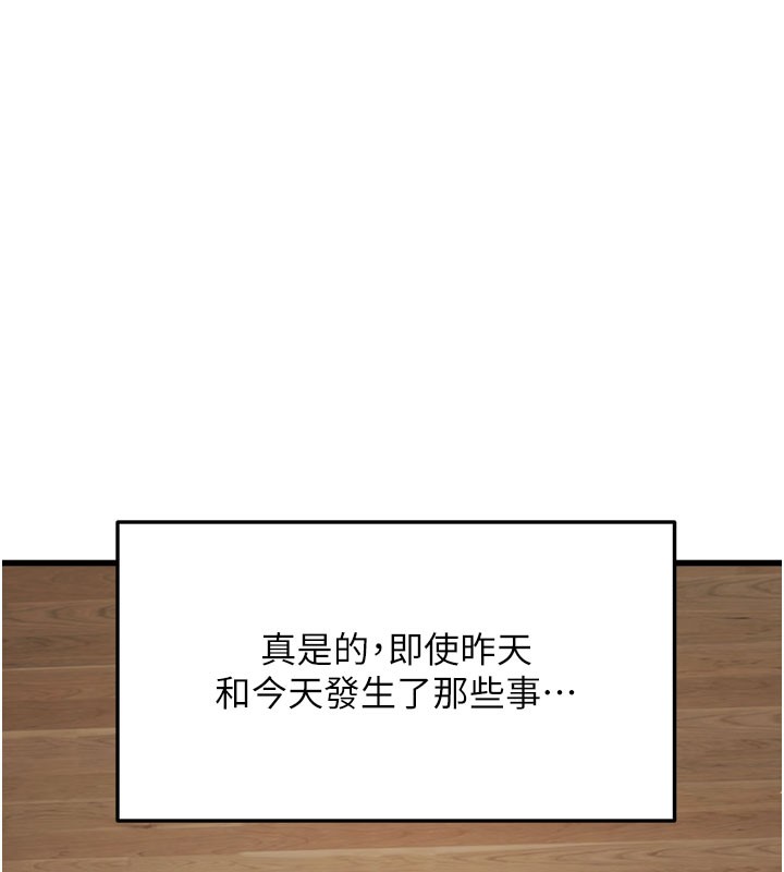 9P - 特色新视界