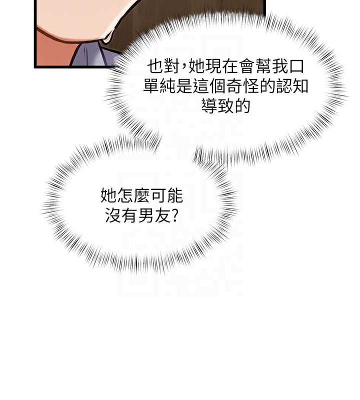 97P - 特色新视界