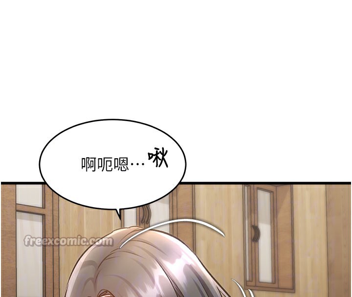 98P - 特色新视界