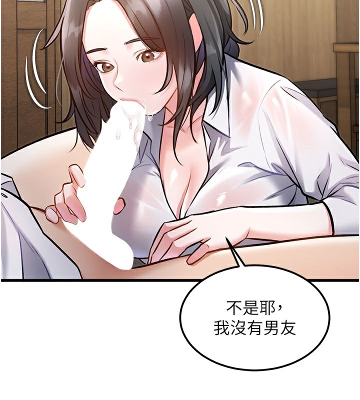 99P - 特色新视界