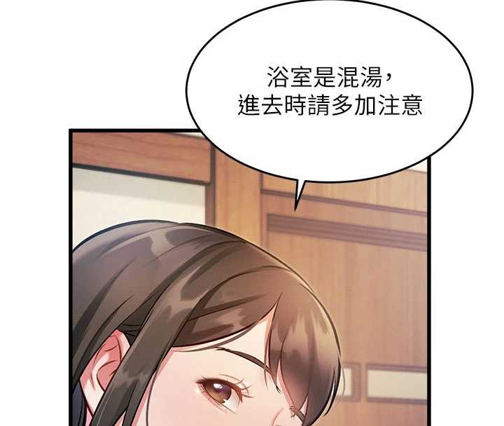 102P - 特色新视界