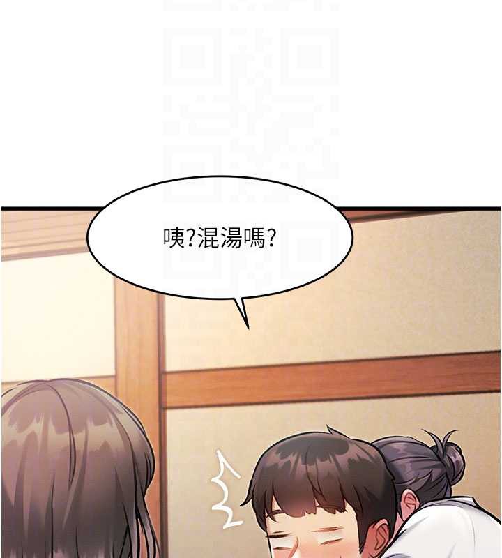 104P - 特色新视界