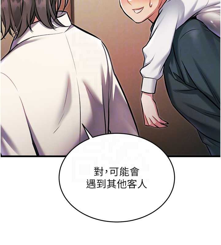 105P - 特色新视界