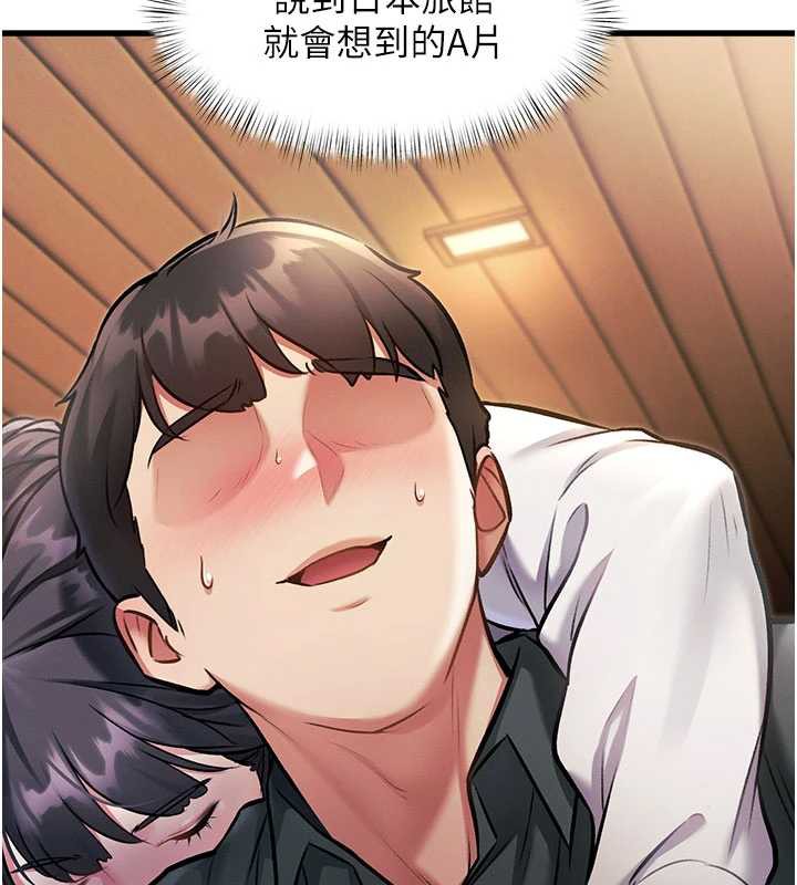 107P - 特色新视界