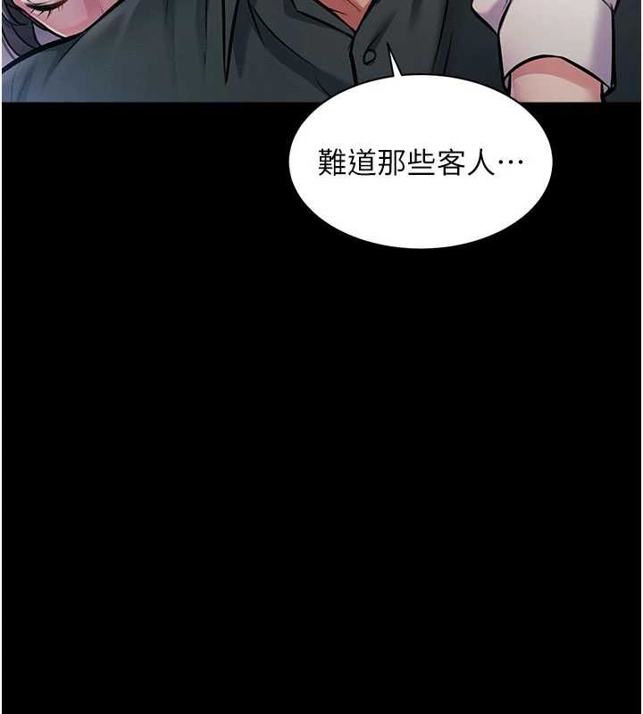 108P - 特色新视界