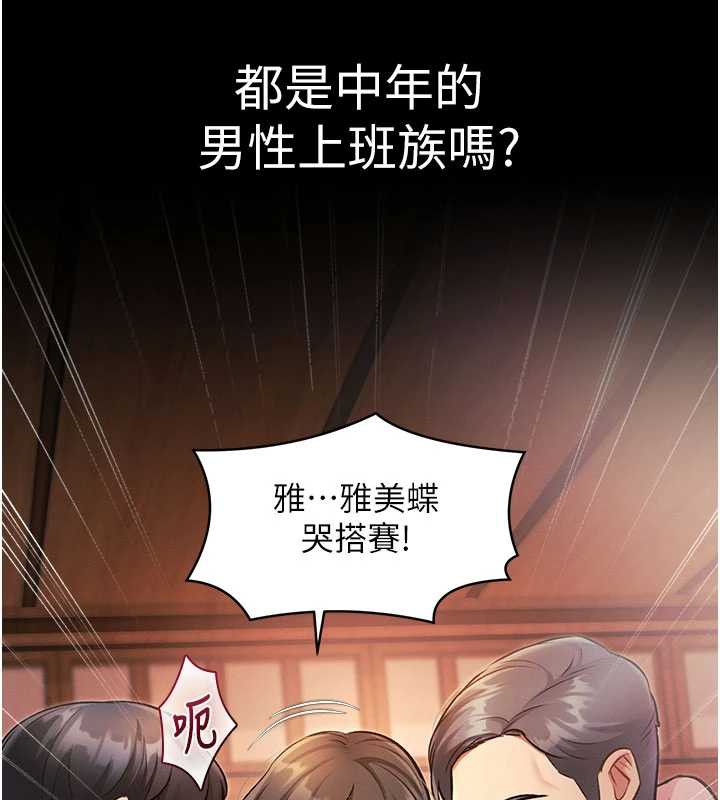 109P - 特色新视界