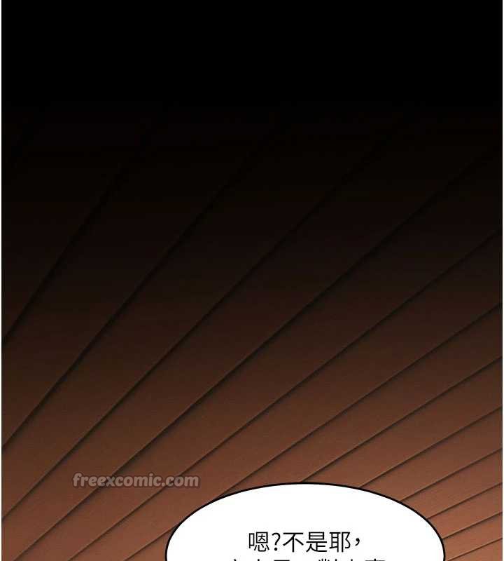 112P - 特色新视界