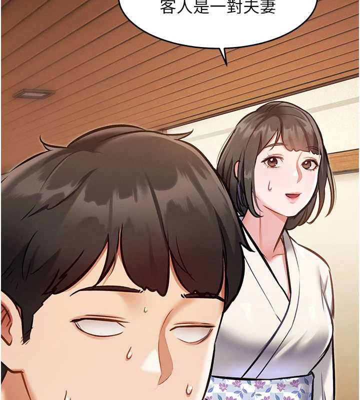 113P - 特色新视界