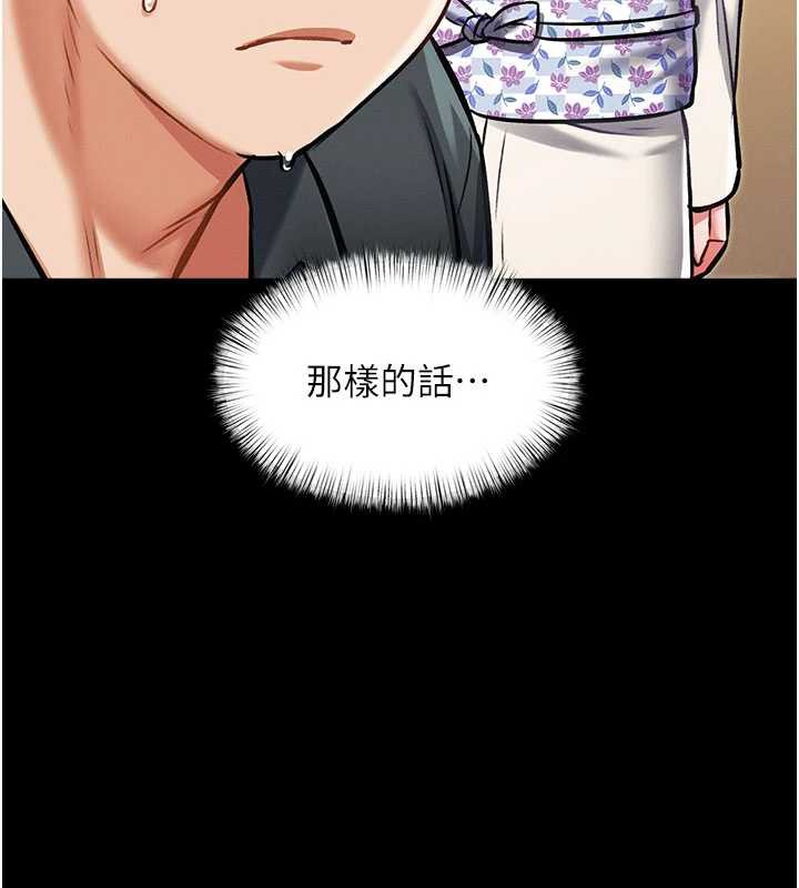 114P - 特色新视界