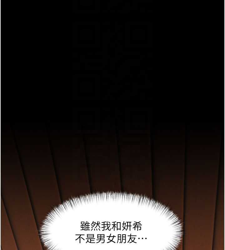 118P - 特色新视界