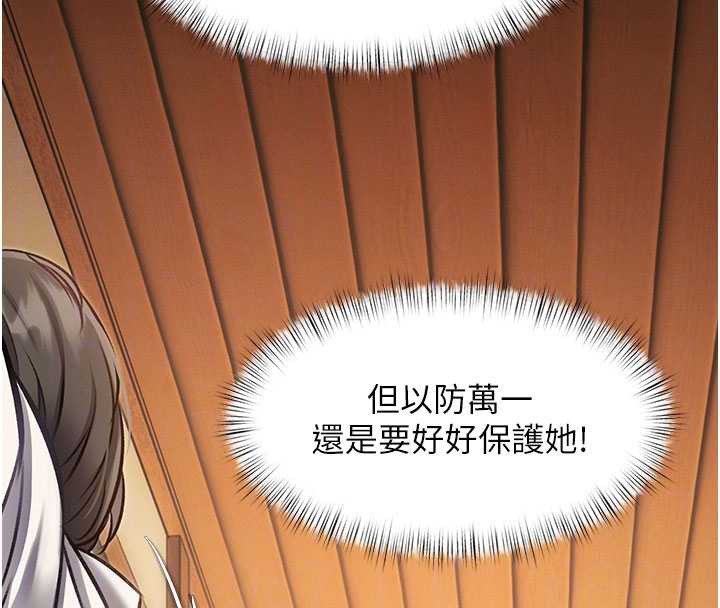 119P - 特色新视界