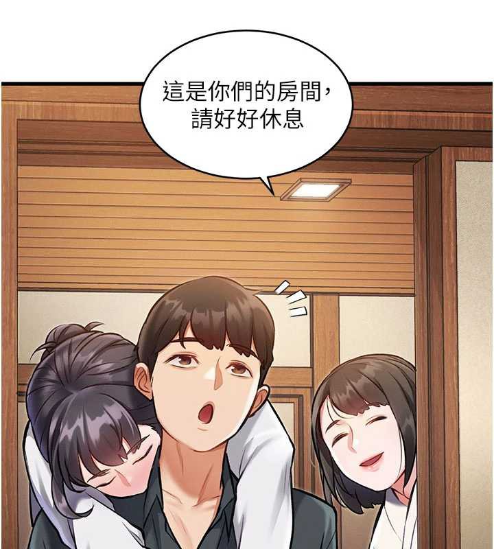 122P - 特色新视界