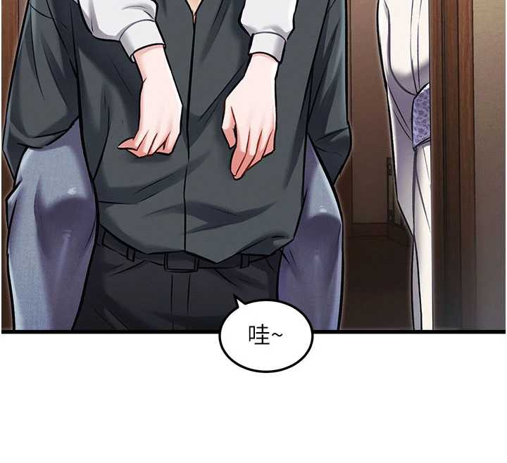 123P - 特色新视界