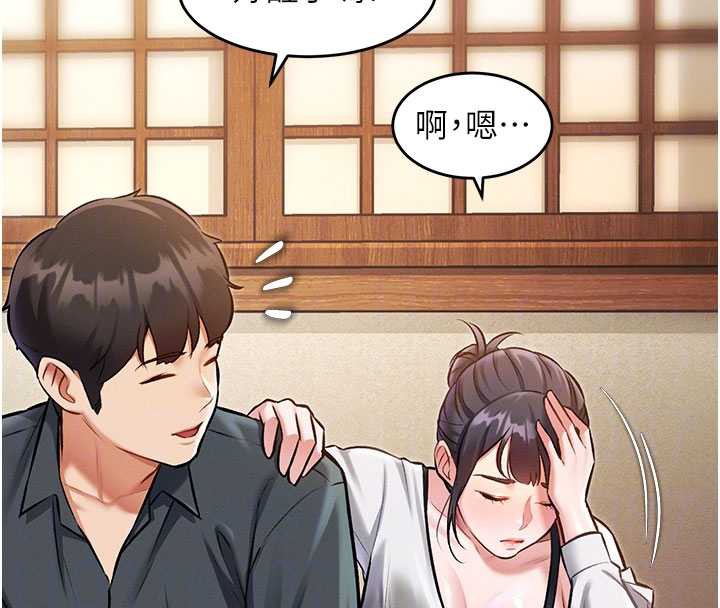 127P - 特色新视界