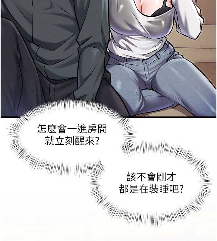 128P - 特色新视界