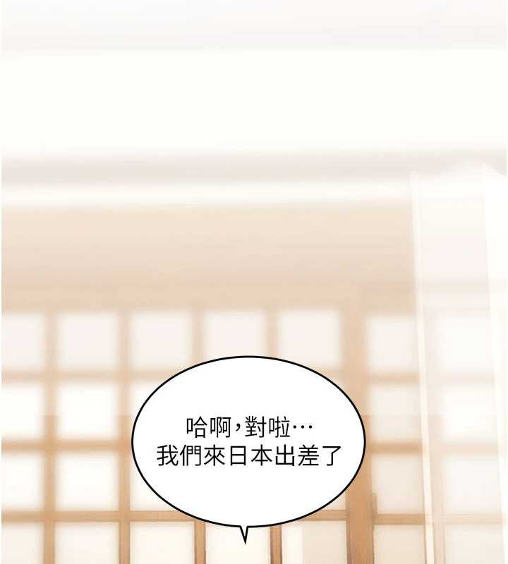 129P - 特色新视界