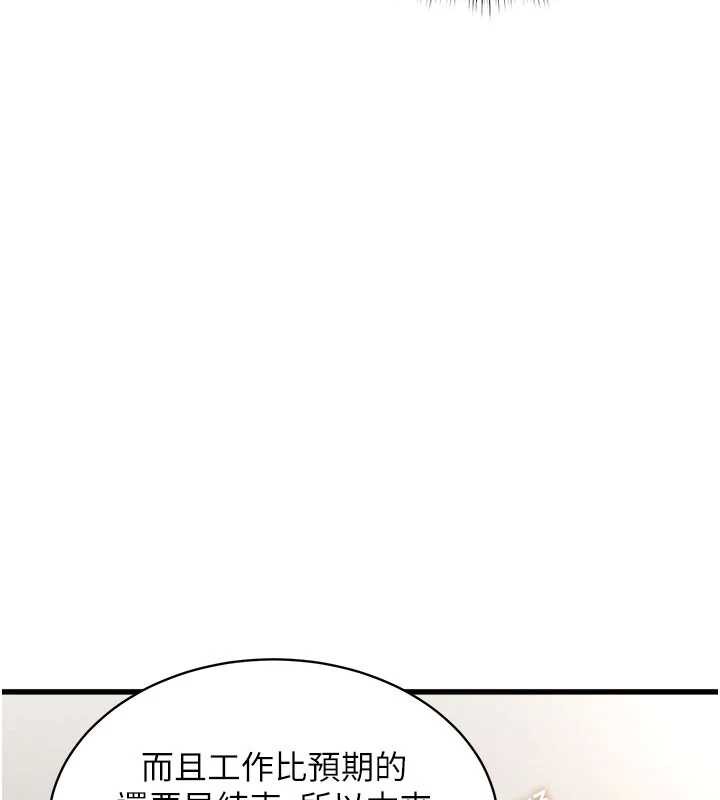 134P - 特色新视界