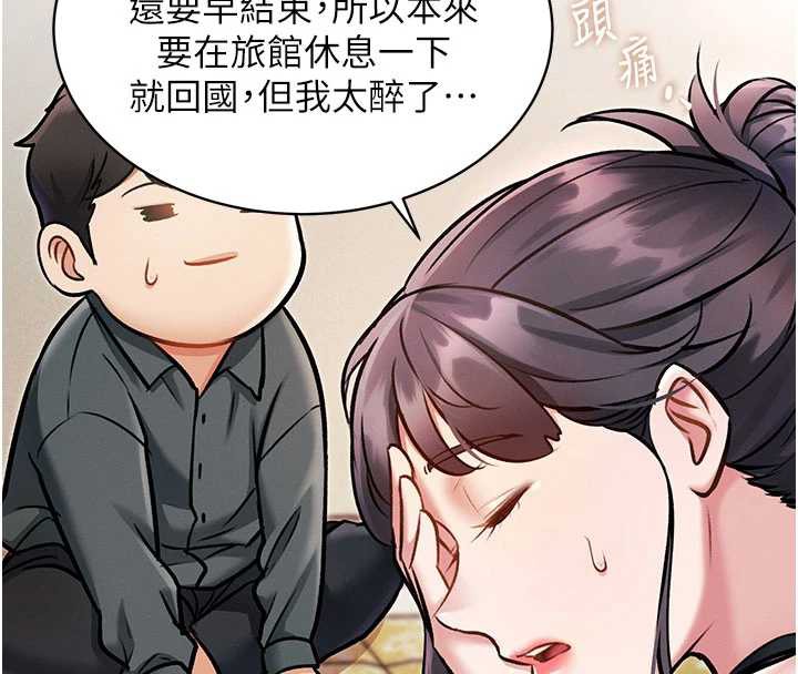 135P - 特色新视界