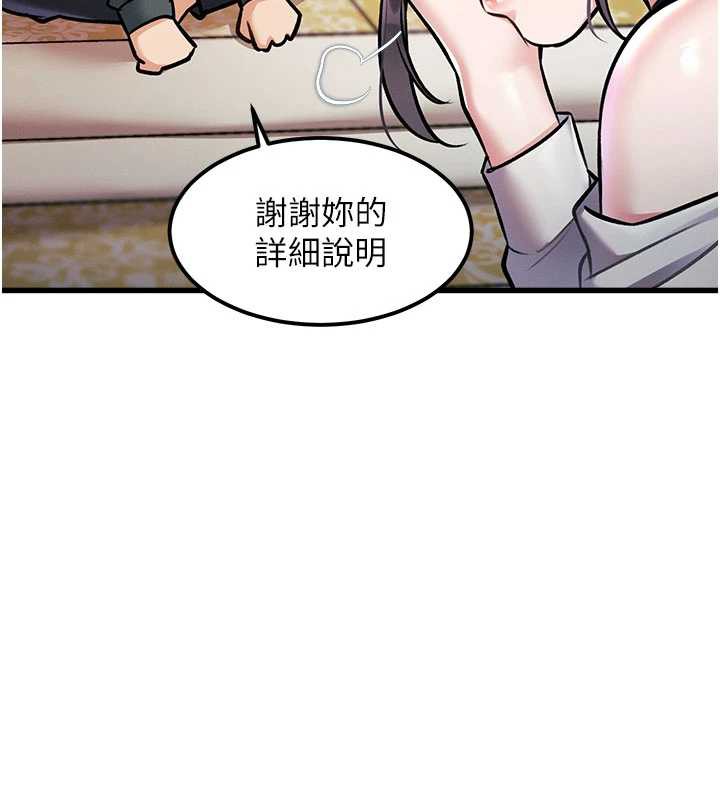 136P - 特色新视界