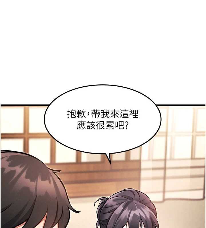 137P - 特色新视界