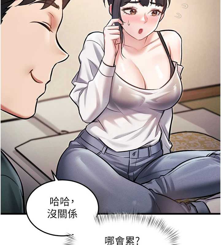 138P - 特色新视界