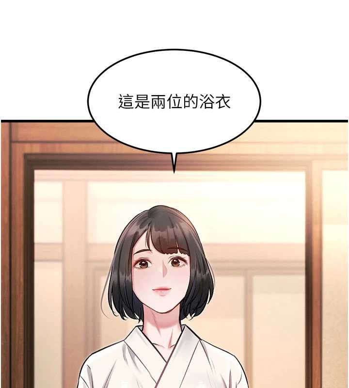 142P - 特色新视界