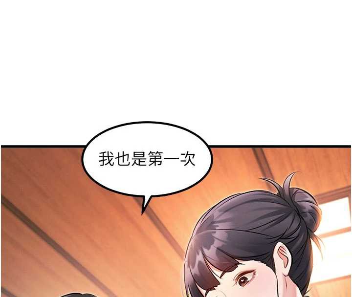 147P - 特色新视界