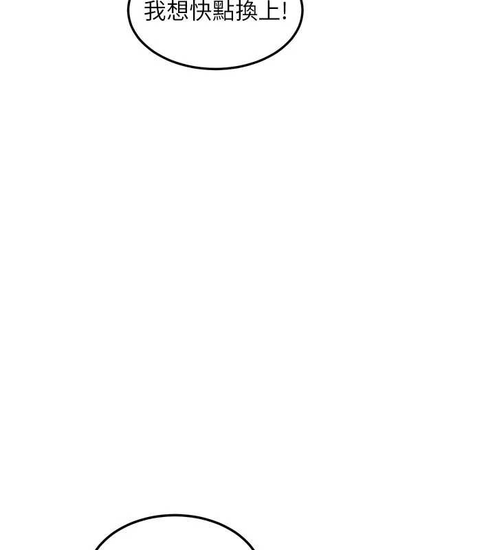 149P - 特色新视界