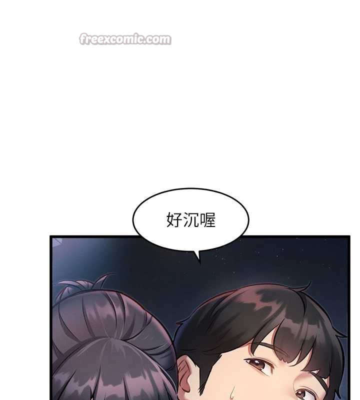 14P - 特色新视界