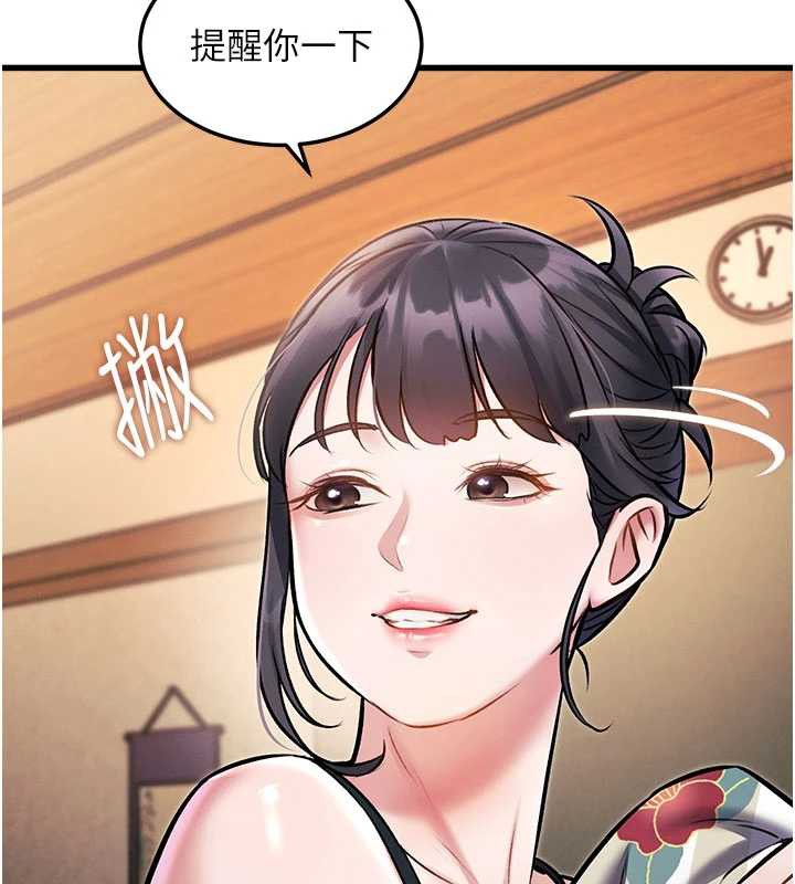 150P - 特色新视界