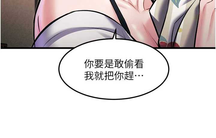 151P - 特色新视界