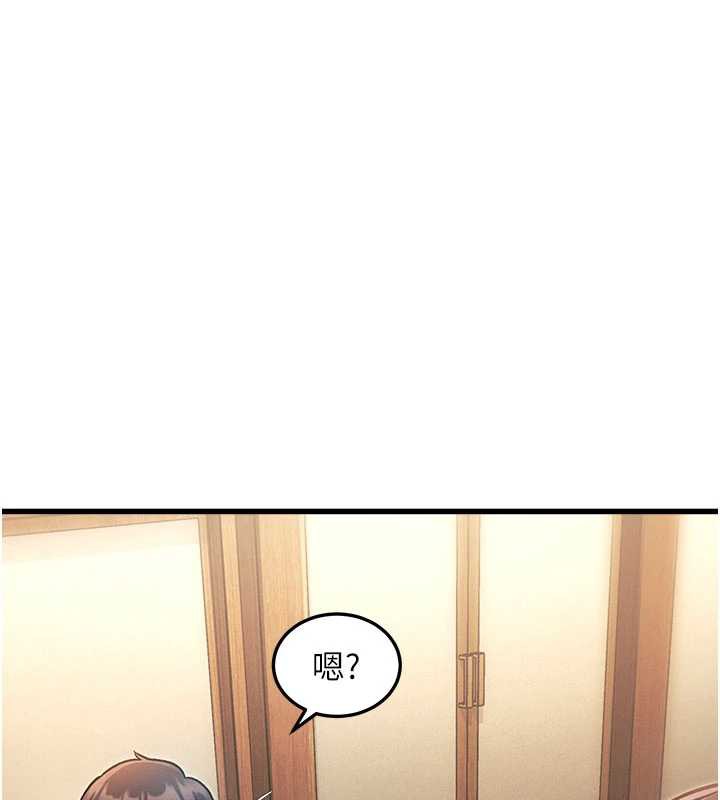 152P - 特色新视界