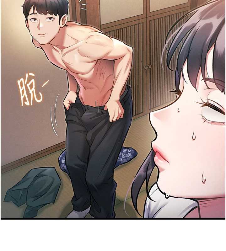 153P - 特色新视界