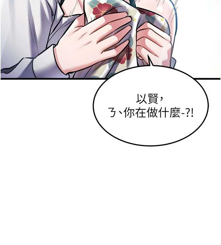 156P - 特色新视界