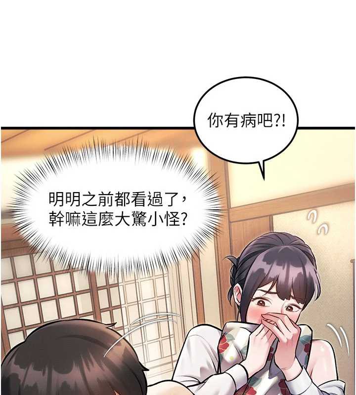 157P - 特色新视界