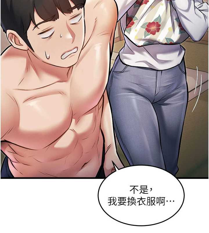 158P - 特色新视界